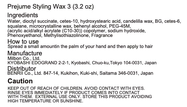 Prejume Styling Wax 3 (3.2 oz)